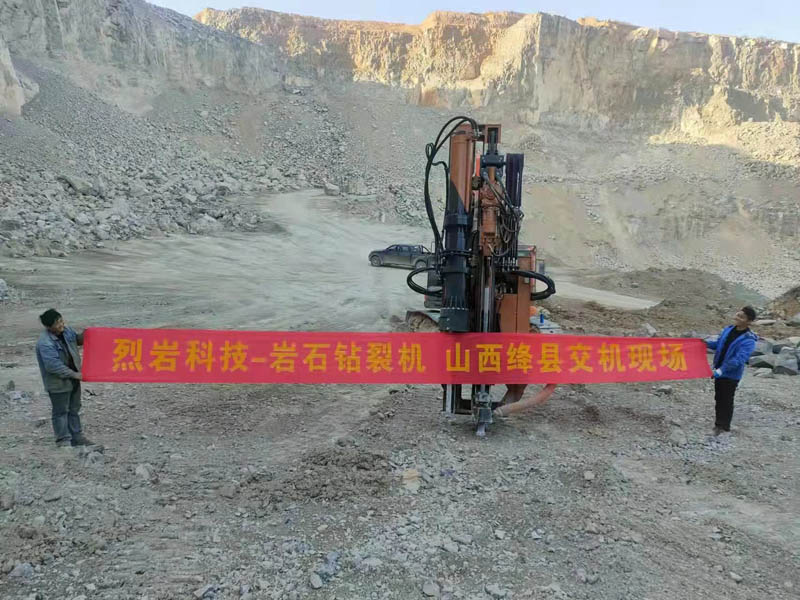 烈?guī)r礦山靜爆開采設備在山西絳縣
